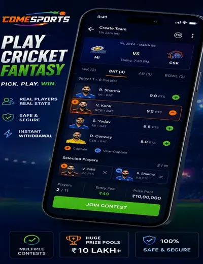 IPL Score (ipl live score) fantasy cricket & matchday visual 2